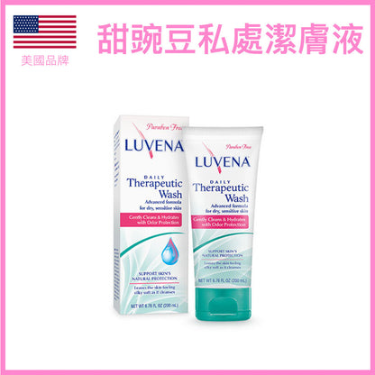 LUVENA｜甜豌豆味私密潔膚液 - 200ml