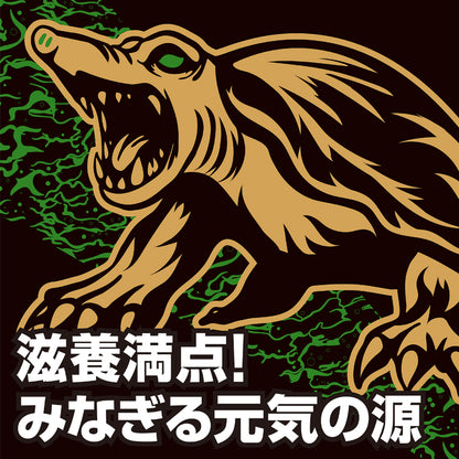 Dogma Strong D｜沖繩琉球鱉男士活力膠囊｜10粒5日份