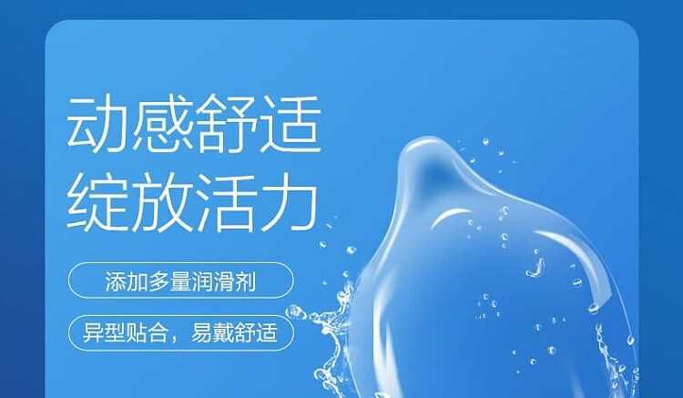 杜蕾斯 Durex 四合一雜錦安全套｜33mm｜18片裝