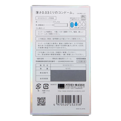 岡本 Okamoto 0.03mm 均一超薄天然乳膠安全套 / 32mm / 12片裝