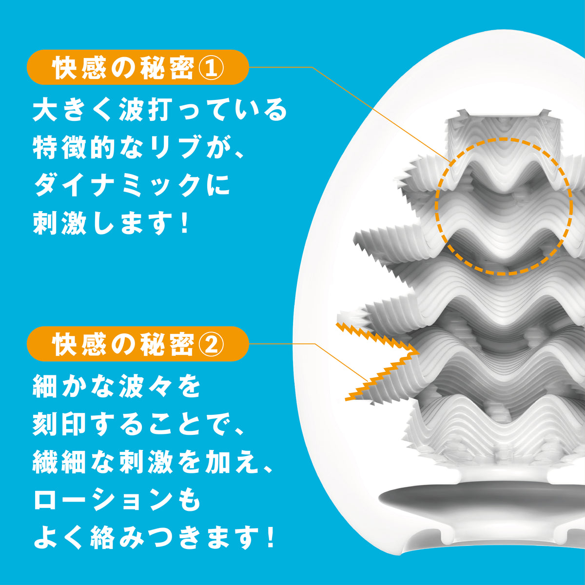 TENGA EGG｜20周年紀念柔軟飛機蛋