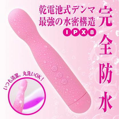 SSI Aqua Denma 防水迷你AV棒｜120種震法