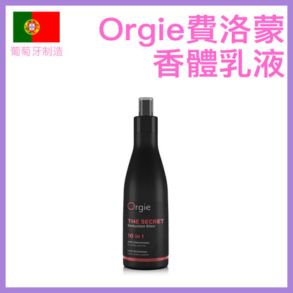 Orgie The Secret 費洛蒙香體護髮噴霧 - 200ml