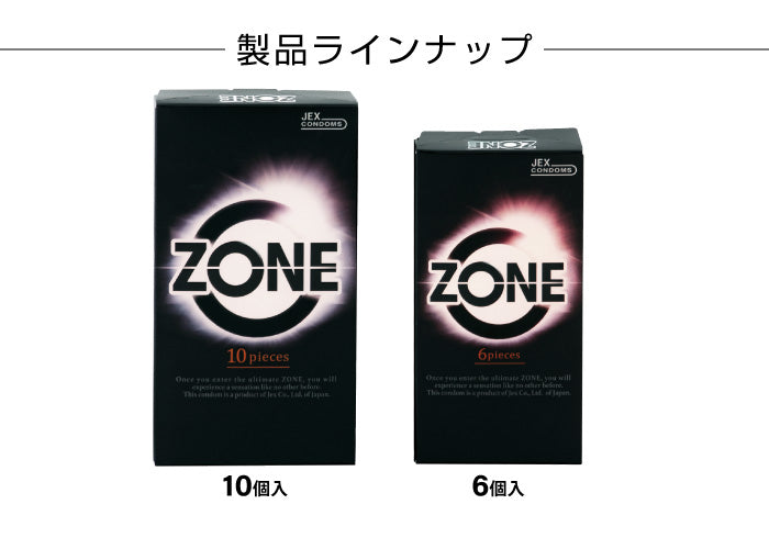 JEX Zone 隱形感果凍安全套 / 32mm / 6片裝