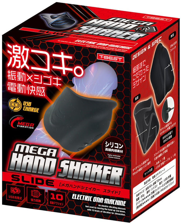 T-Best｜Mega手搖滑動震動自慰器｜10段防水