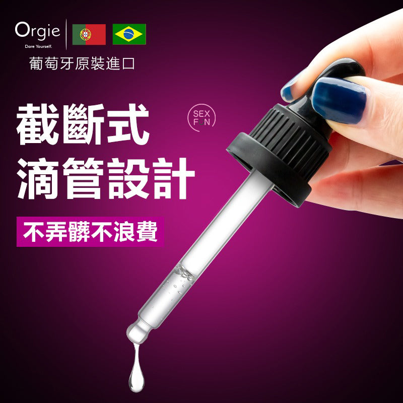 Orgie｜溫感陰蒂敏感提升高潮液｜30ml