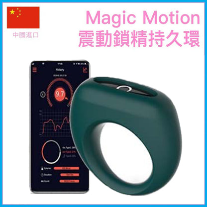 Magic Motion｜Dante II 震動鎖精持久環