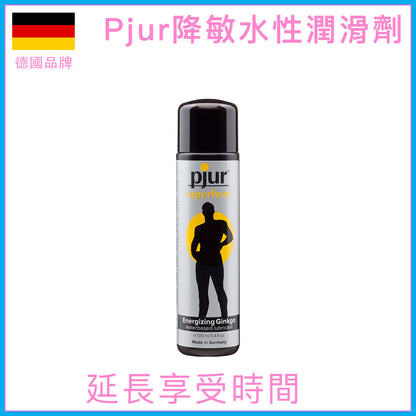 Pjur｜降敏延時 Superhero Glide 水性潤滑液 - 100ml