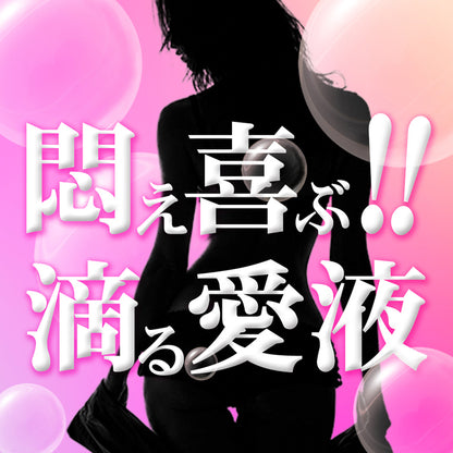MOTLAB Doctor Magic P-Aqua 女士感官提升溫熱乳霜 10g
