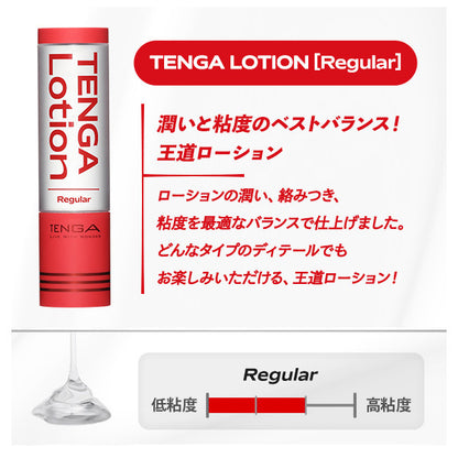 TENGA HOLE LOTION 真人感水性潤滑液 - 170ml
