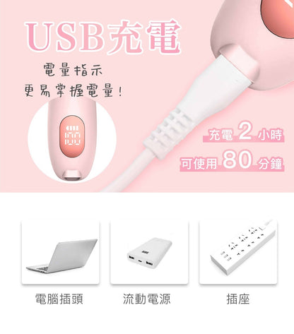 Mis Inti｜私密處電動剃毛器｜USB充電