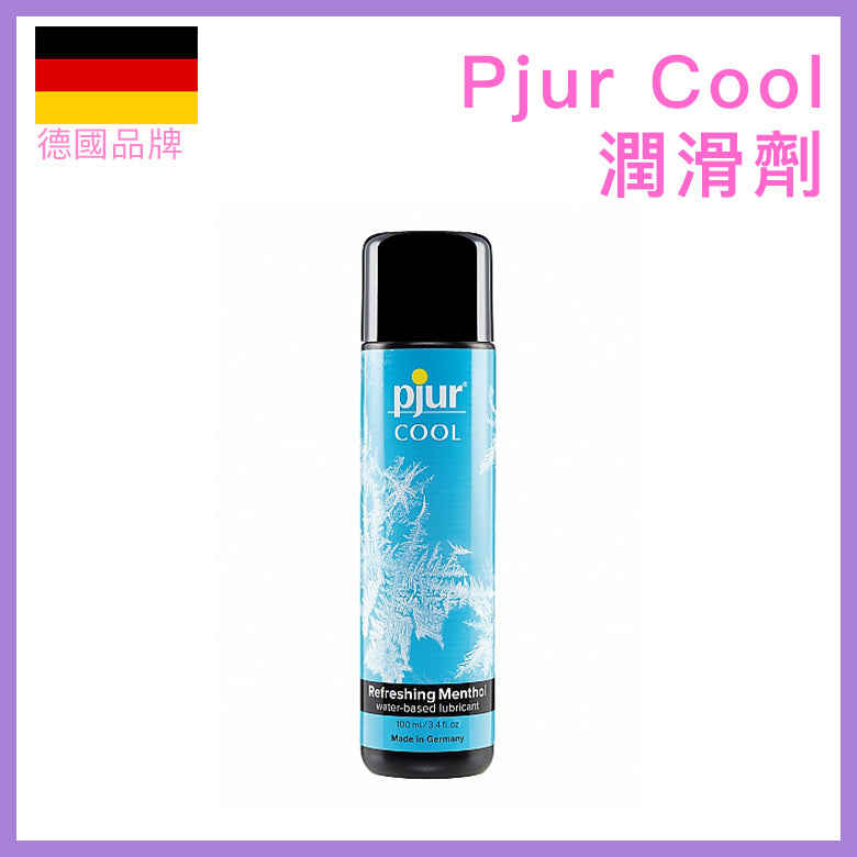 pjur ｜ COOL 冰涼水性潤滑劑 ｜ 100ml