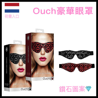 Ouch｜奢華鑽石紋人造皮革眼罩