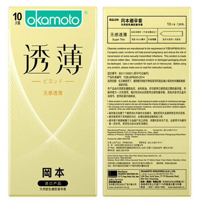 岡本 Okamoto 無感透薄安全套 / 34mm / 10片裝