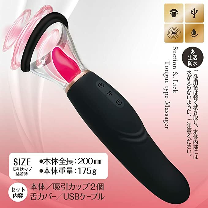 A-ONE｜SU-SHITA 智能吸吮舌頭按摩器
