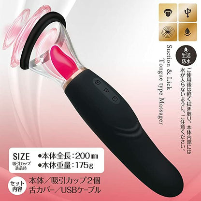 A-ONE｜SU-SHITA 智能吸吮舌頭按摩器