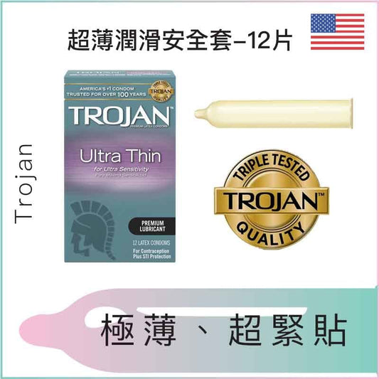 Trojan超薄潤滑安全套 - 12片