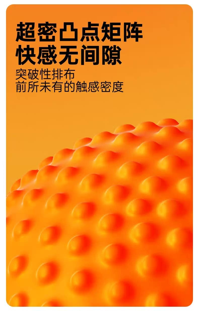 Durex｜Q彈大顆粒360度環繞安全套｜34mm｜10片