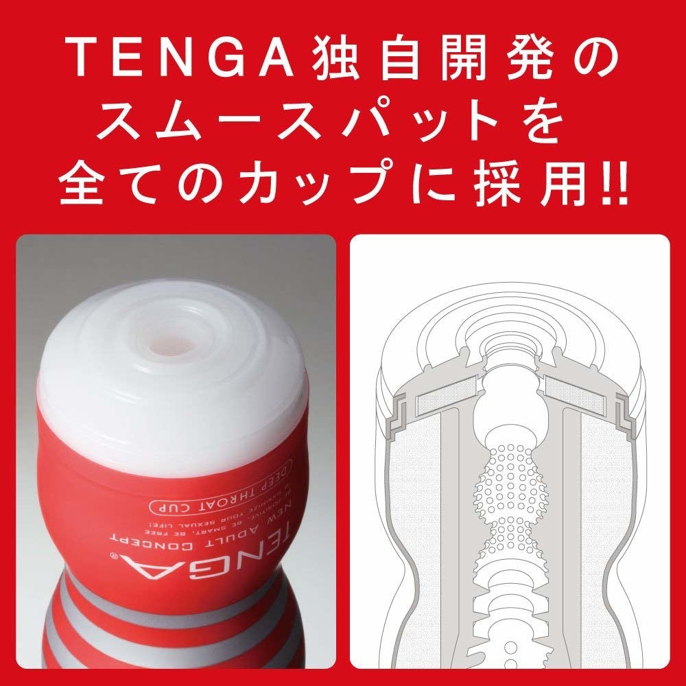 Tenga Premium｜1.5倍加厚海綿飛機杯