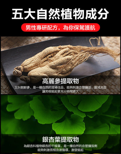 Orgie｜Touro XXXL 助勃增大增粗凝膠｜15ml