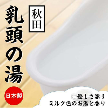 Nuru Gel 浸浴溫泉乳液粉 第1彈｜30g