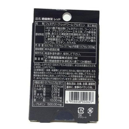 Hokoen 絕倫無雙Red｜男士單劑量活力補充品 6粒