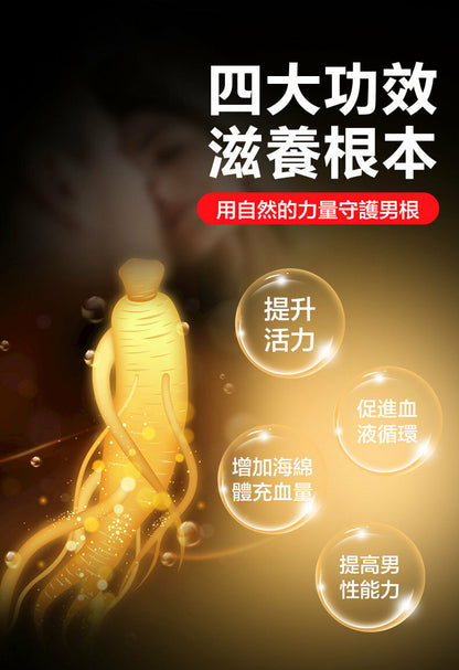 Orgie｜Touro XXXL 助勃增大增粗凝膠｜15ml