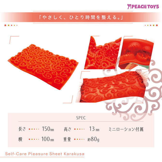 Peach Toys Jibun Migaki Sheet 男士飛機膠｜柔軟材質三種凸起款式
