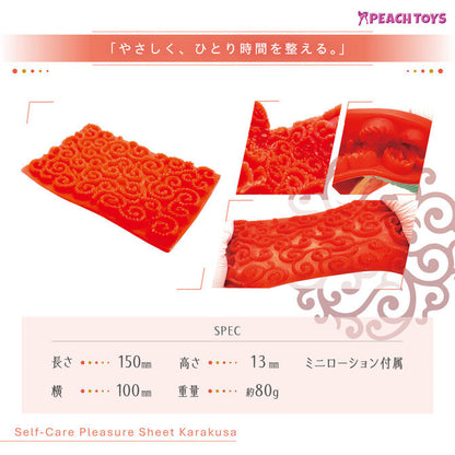 Peach Toys Jibun Migaki Sheet 男士飛機膠｜柔軟材質三種凸起款式