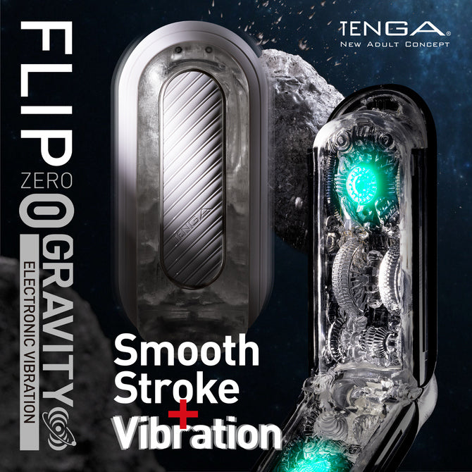 TENGA Flip Zero Gravity 雙馬達震動飛機杯