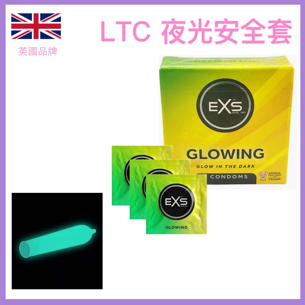 EXS Glow in the Dark 發光安全套 / 3片裝