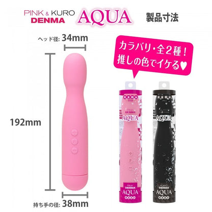 SSI Aqua Denma 防水迷你AV棒｜120種震法