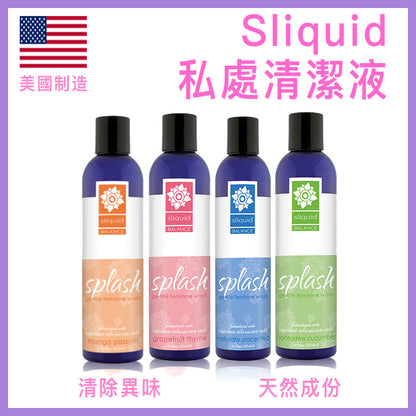 Sliquid Splash pH平衡私處清潔液 - 255ml