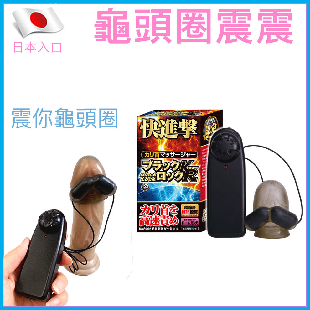 日本入口｜龜頭圈震震｜7頻靜音自慰器