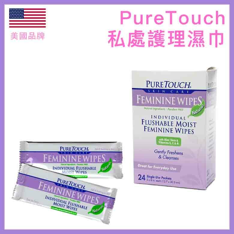 PureTouch 天然有機可沖散私處護理濕巾｜敏感肌適用｜獨立旅行裝
