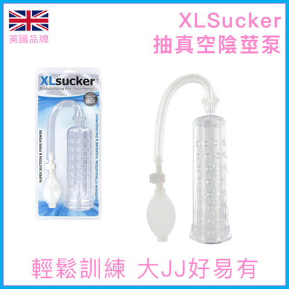 XLsucker 透明真空陰莖泵｜勃起訓練輔助器 195x50mm