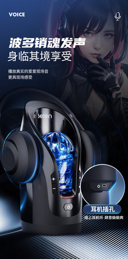 Leten雷霆｜暴風砲王奢享版｜全自動伸縮飛機杯