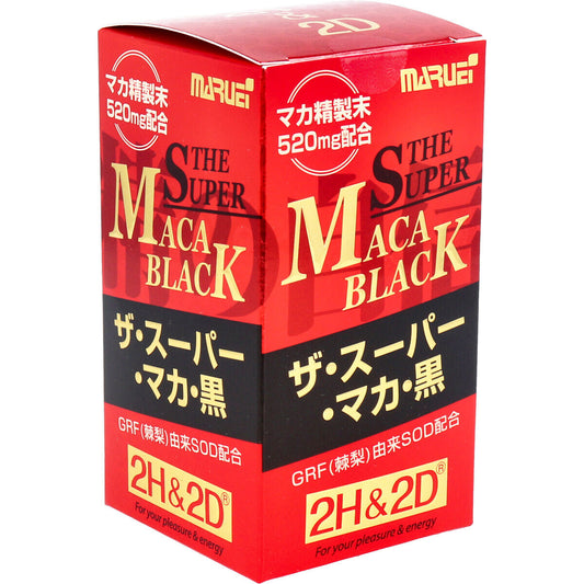 2H2D｜黑瑪卡複合營養片｜120粒加強版男士補充