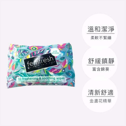 Femfresh｜低敏私處清潔濕紙巾｜25片