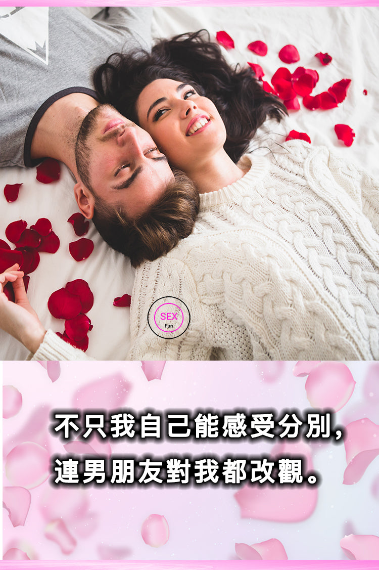 Svakom Nova 凱格爾縮陰訓練球