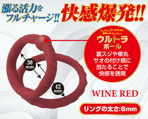 A-One｜Regno Ultra Charge 活力貫注酒紅色矽膠持久環