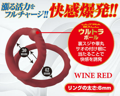 A-One｜Regno Ultra Charge 活力貫注酒紅色矽膠持久環