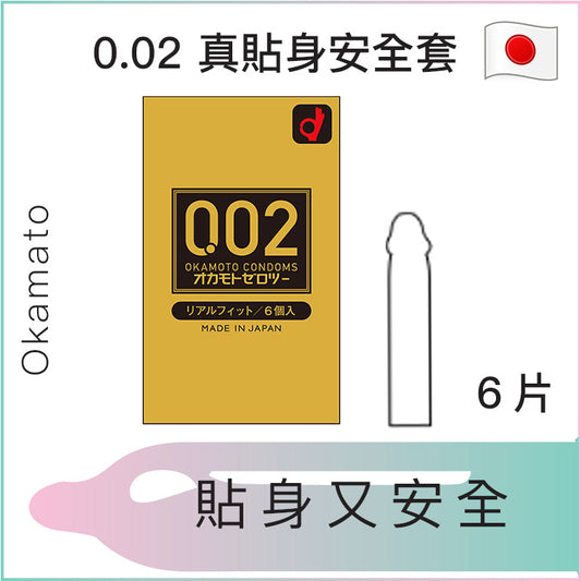 岡本0.02mm貼身安全套 - 6片