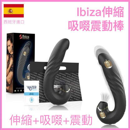 Ibiza Clif 伸縮吸啜雙重刺激震動棒