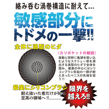 NPG｜激震教練龜頭震動訓練器｜10段震動 - 170×56mm