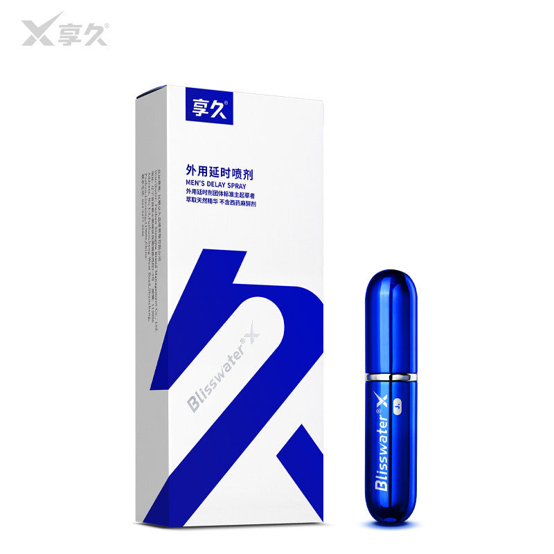 享久｜1代加強版活力加時延時噴劑 - 6ml