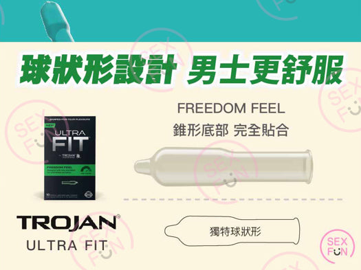 Trojan 戰神 Ultra Fit Comfort Feel (Ultra Flared) 前半寬身乳膠安全套 / 34.7mm / 10片裝