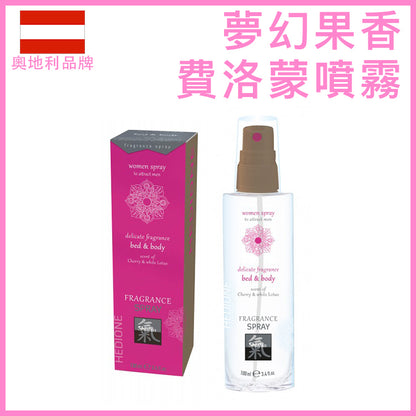 Shiatsu｜櫻桃白蓮女性費洛蒙噴霧 - 100ml