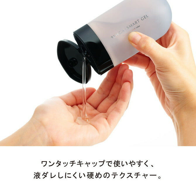 TENGA ｜ SMART GEL 透明質酸長效濕潤潤滑劑 ｜ 120ml