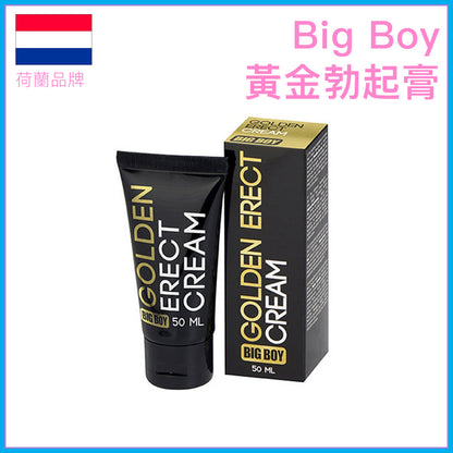 Cobeco Big Boy 黃金勃起增粗膏｜50ml